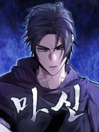 ปกมังงะ เทพมารสะท้านภพ