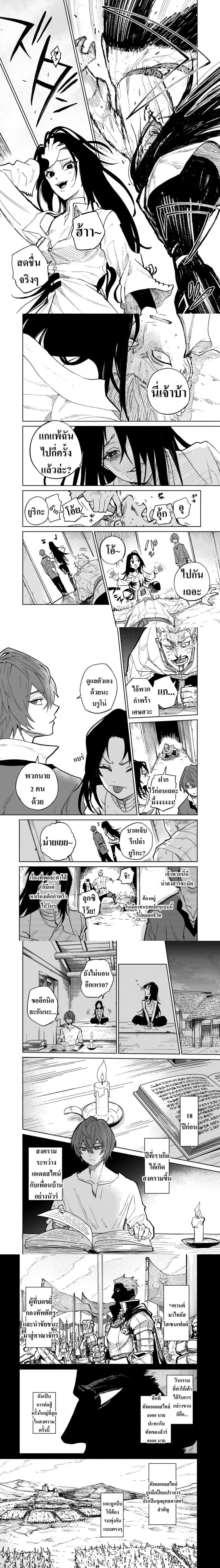 หน้าที่ 4