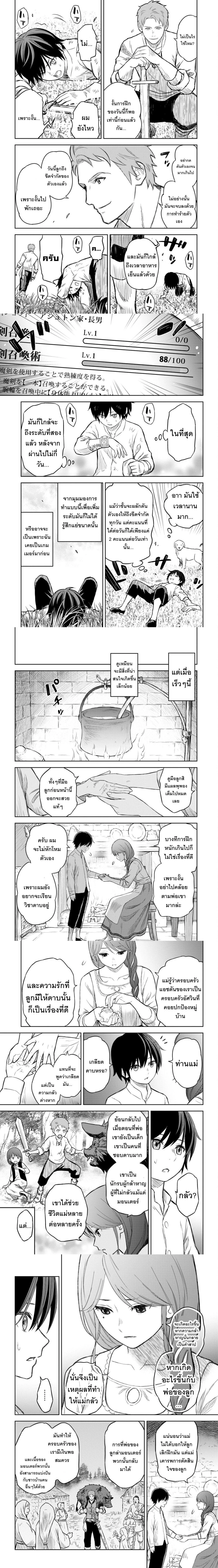 หน้าที่ 5