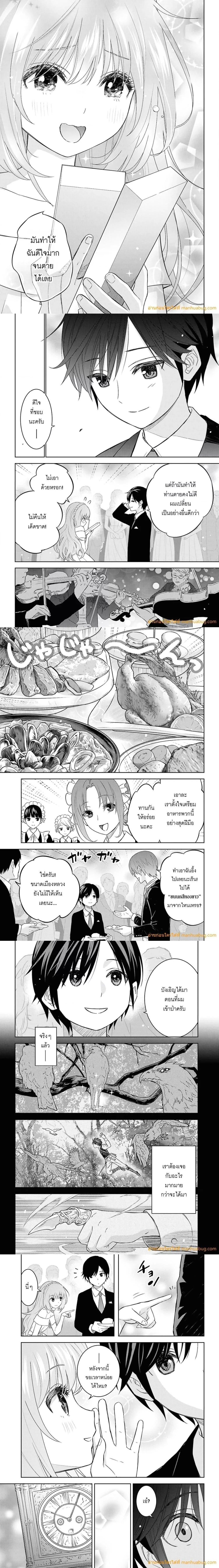 หน้าที่ 4