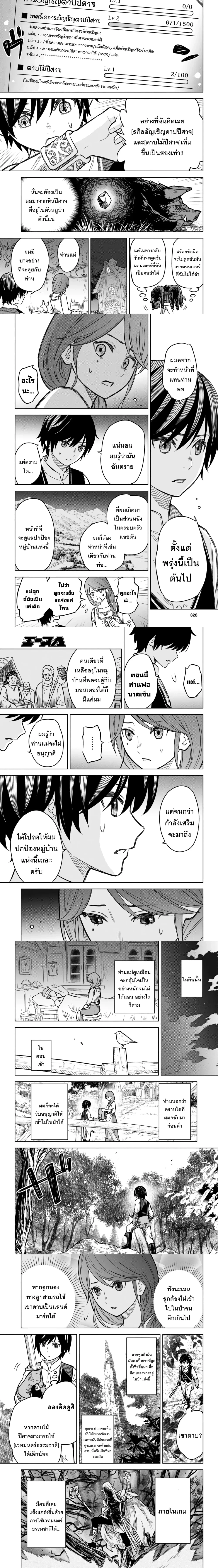 หน้าที่ 4