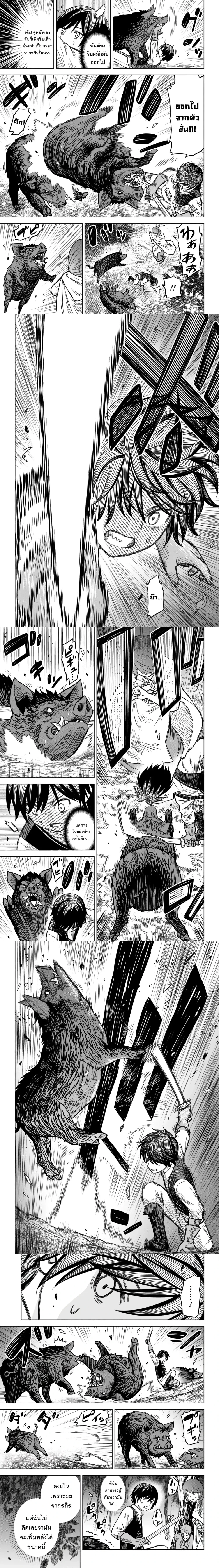 หน้าที่ 2