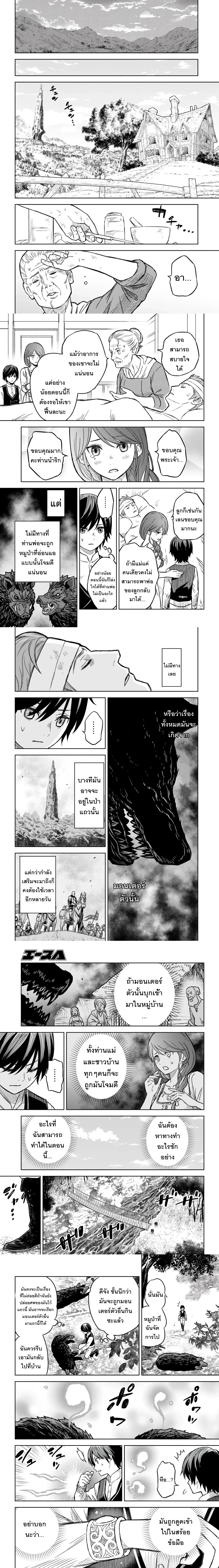 หน้าที่ 3