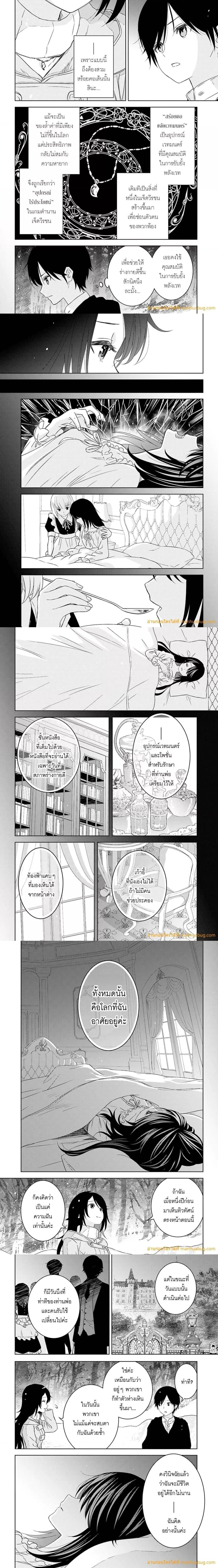 หน้าที่ 7