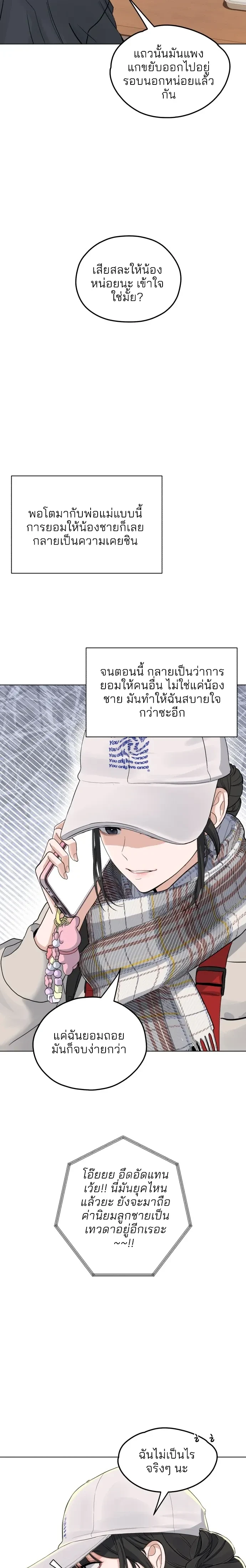 หน้าที่ 11