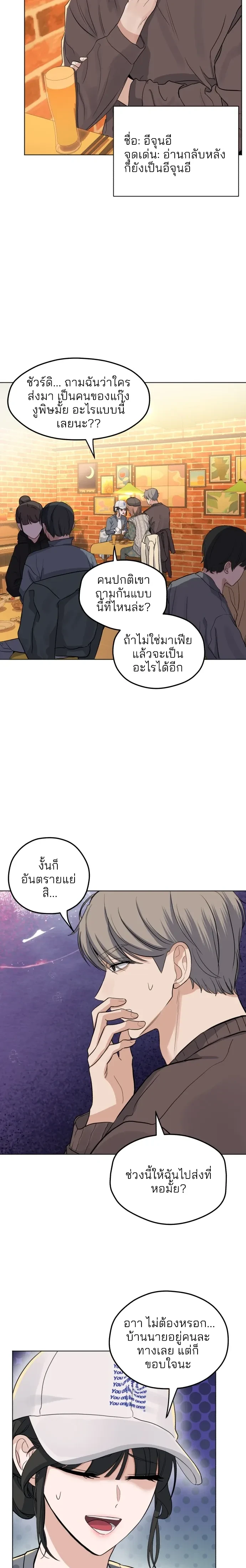 หน้าที่ 24