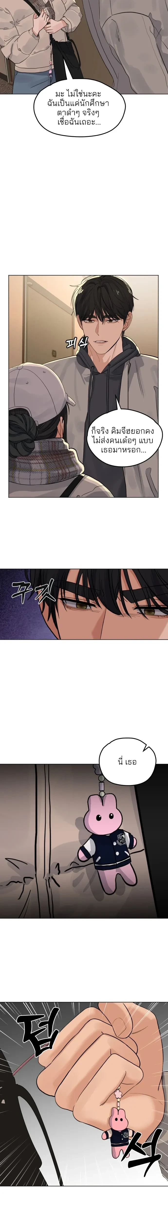 หน้าที่ 31