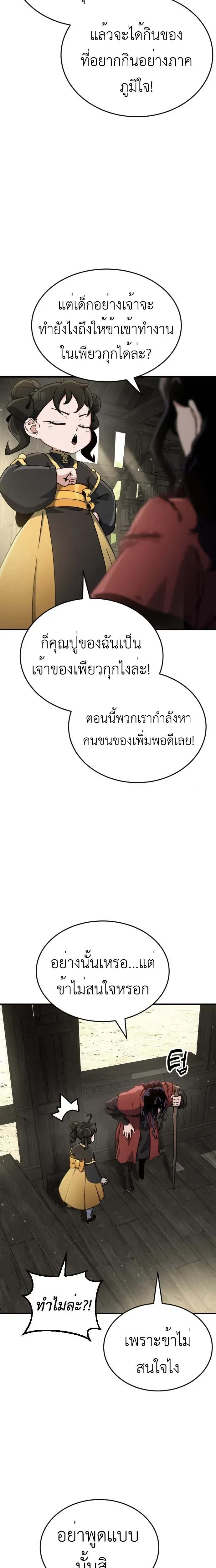 หน้าที่ 32