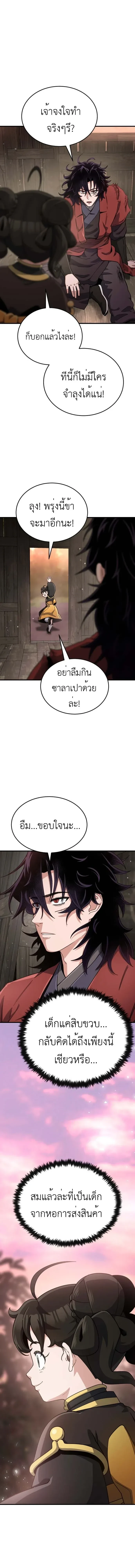 หน้าที่ 45