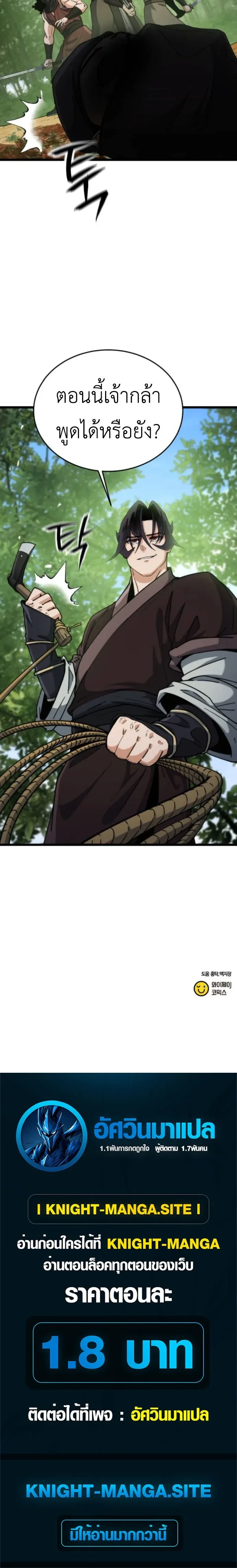 หน้าที่ 32