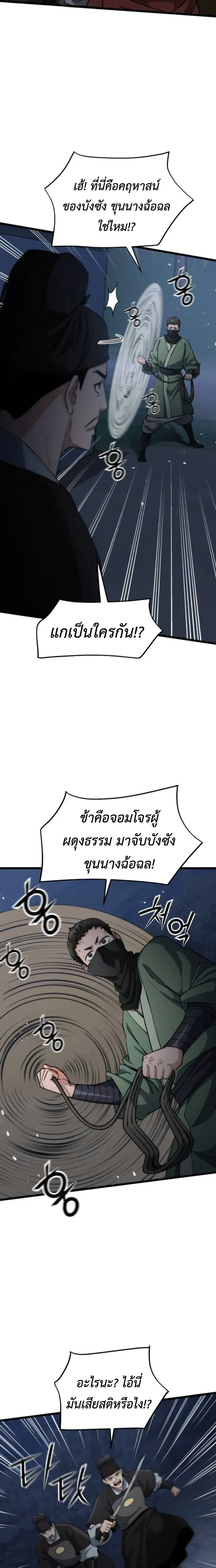 หน้าที่ 22