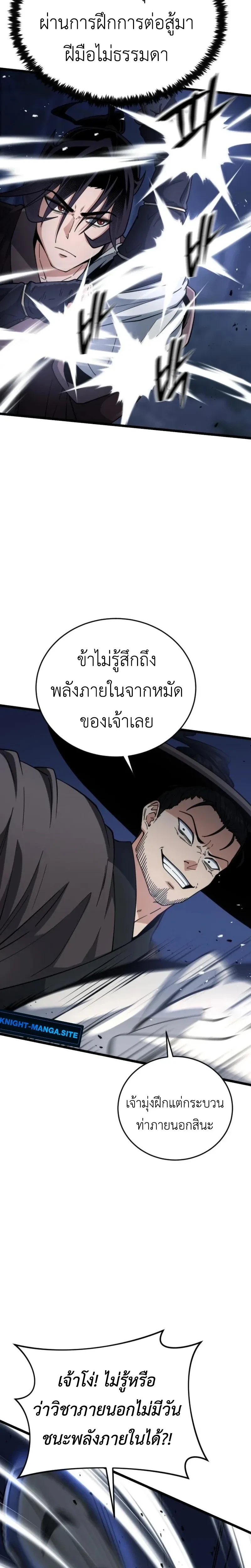 หน้าที่ 20