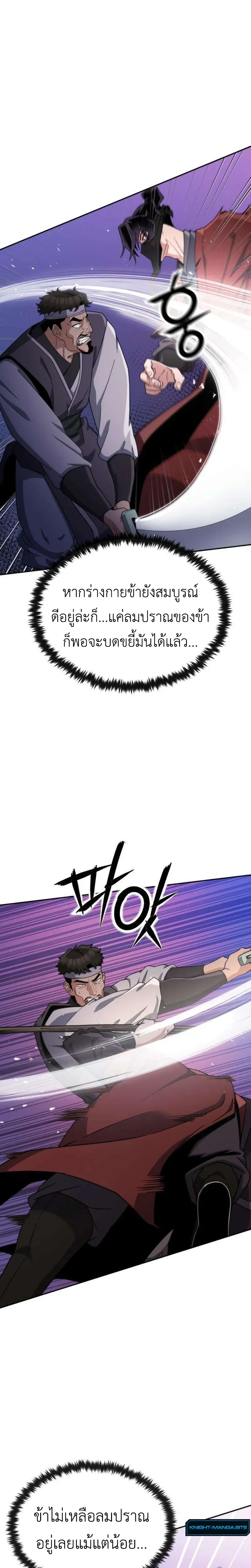 หน้าที่ 40