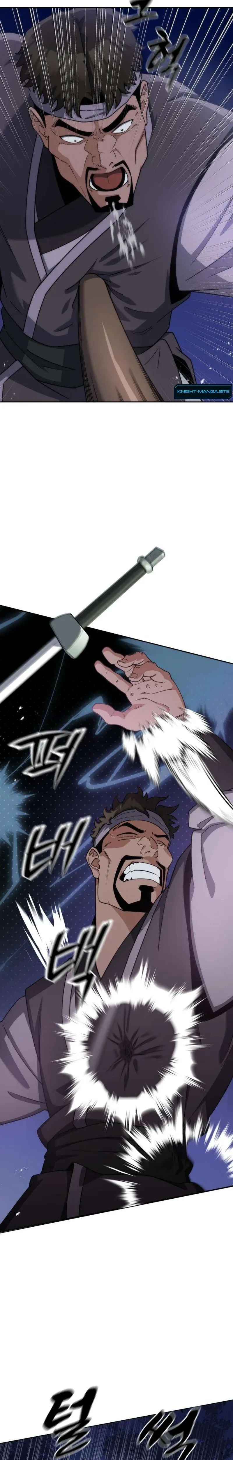 หน้าที่ 43