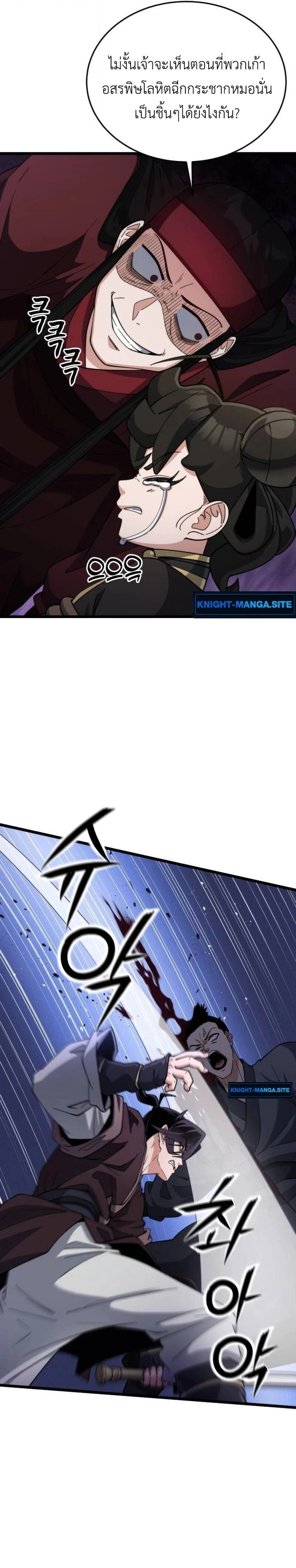 หน้าที่ 21