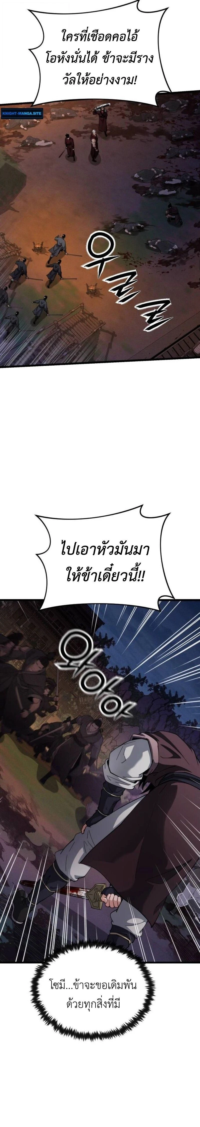 หน้าที่ 35