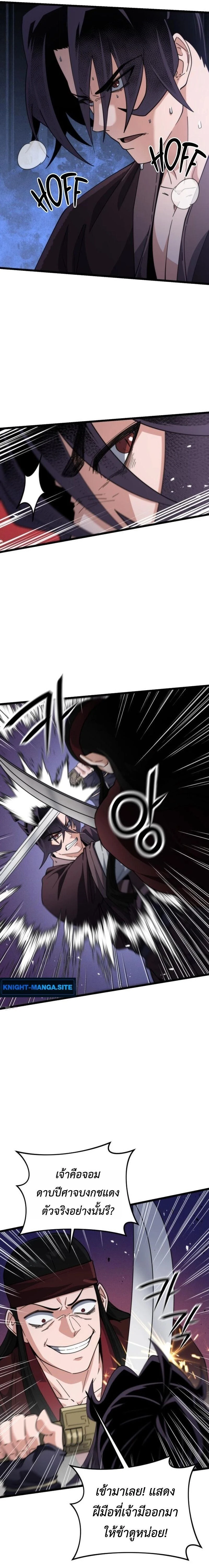 หน้าที่ 25