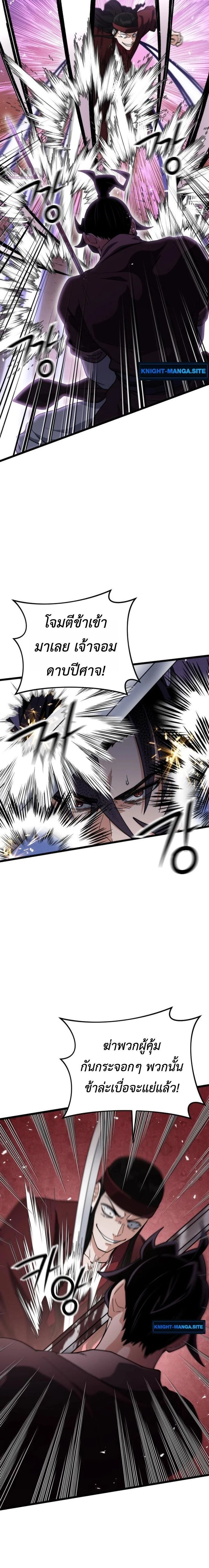 หน้าที่ 27