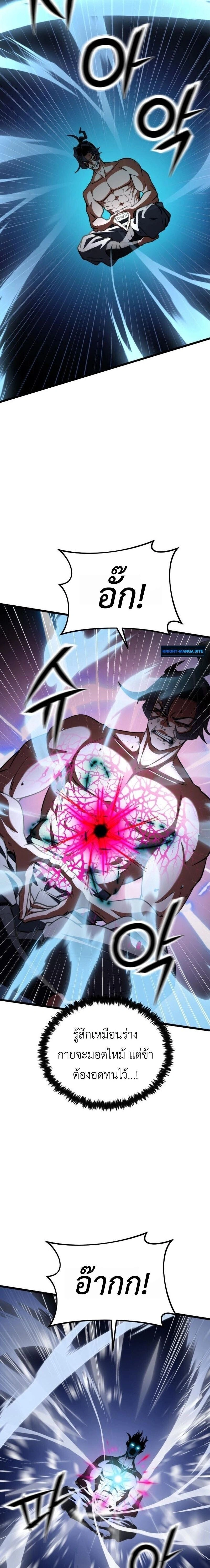 หน้าที่ 25