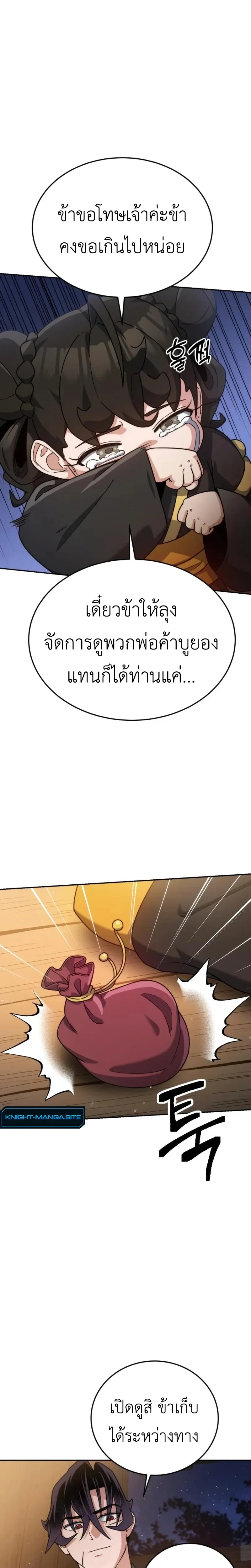 หน้าที่ 16