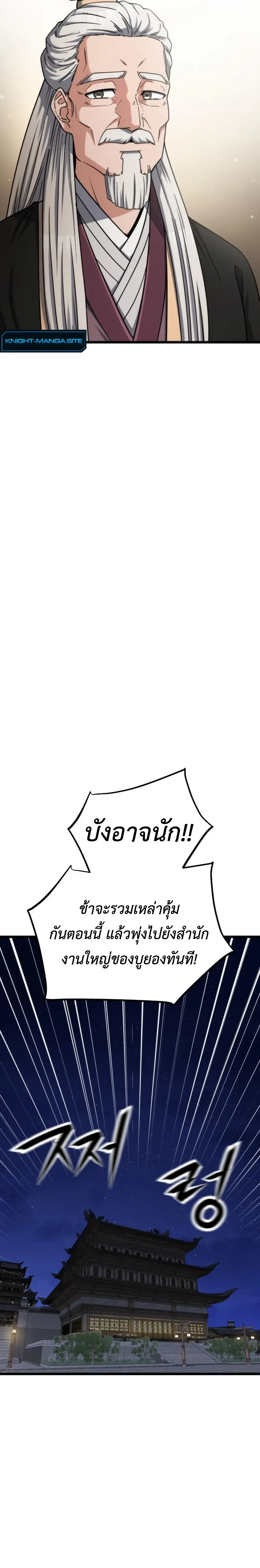หน้าที่ 32
