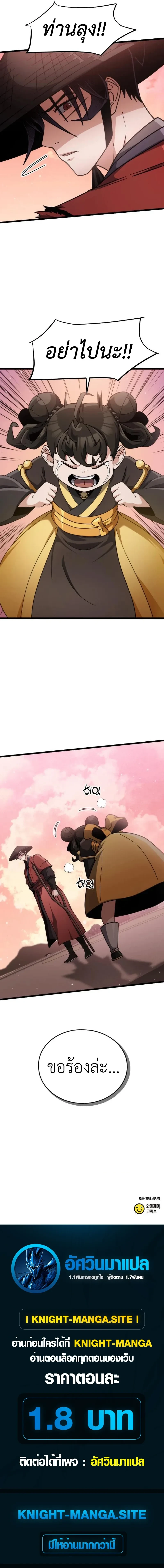 หน้าที่ 35