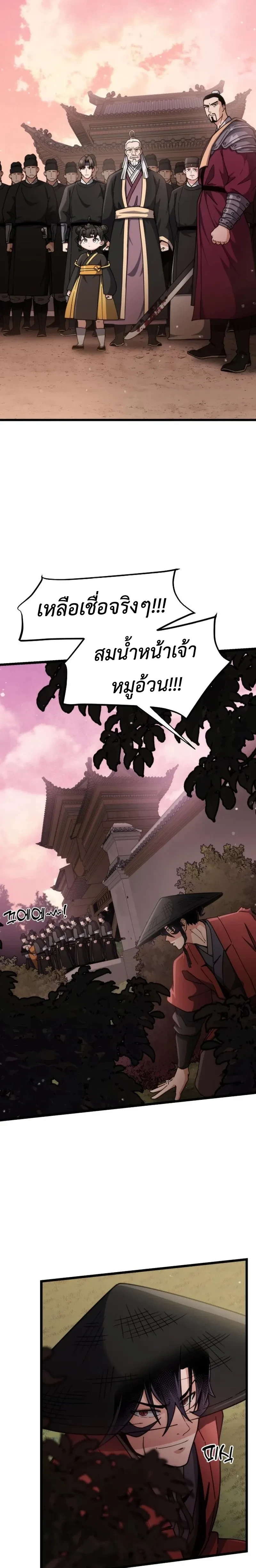 หน้าที่ 33