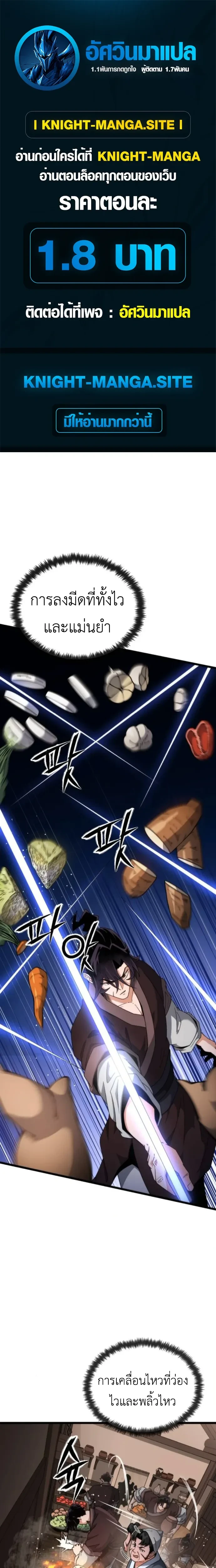 หน้าที่ 1