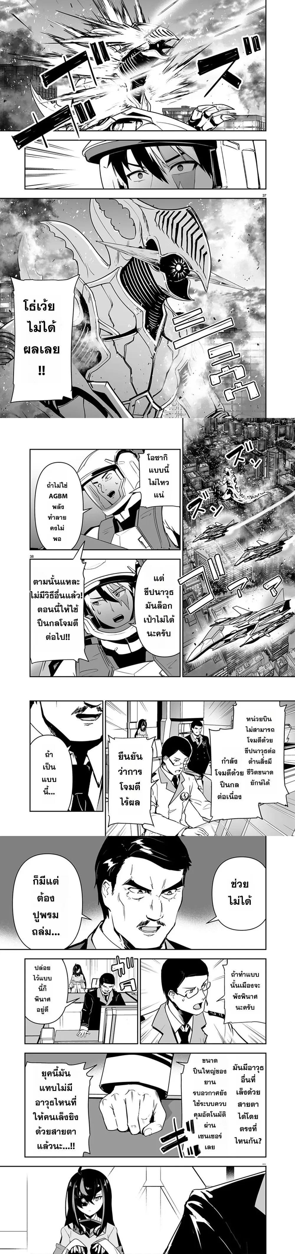 หน้าที่ 13