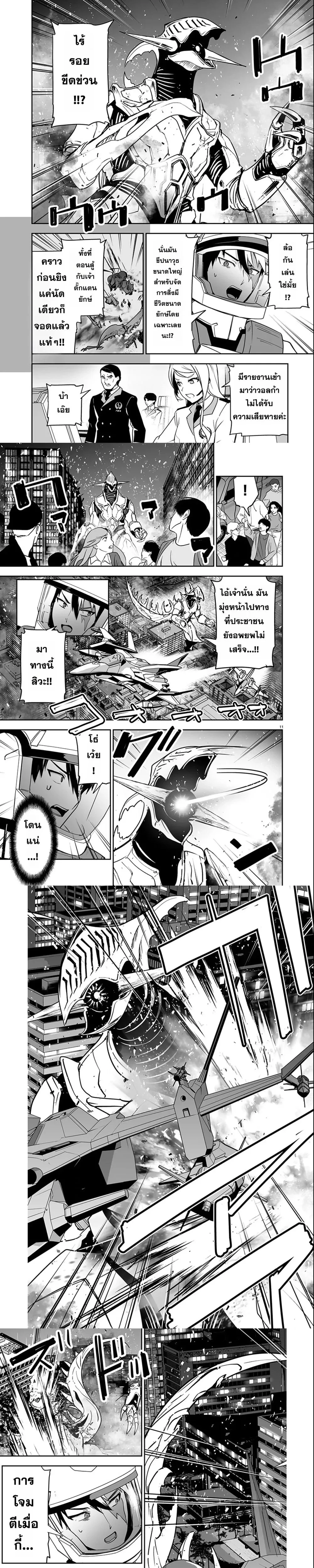 หน้าที่ 4