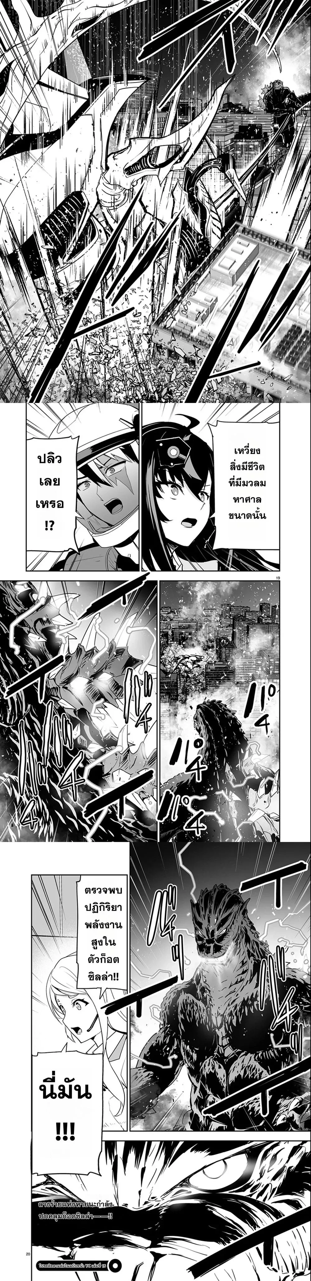 หน้าที่ 6