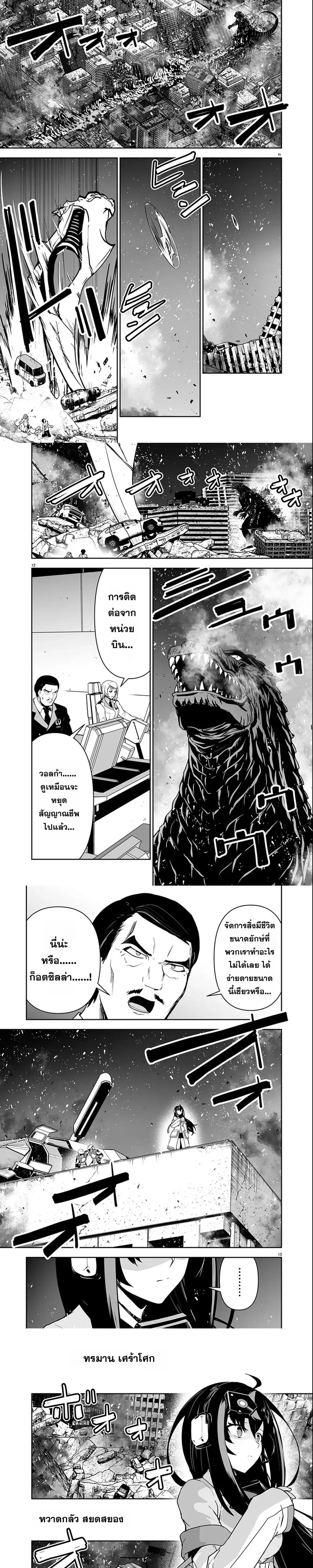 หน้าที่ 4