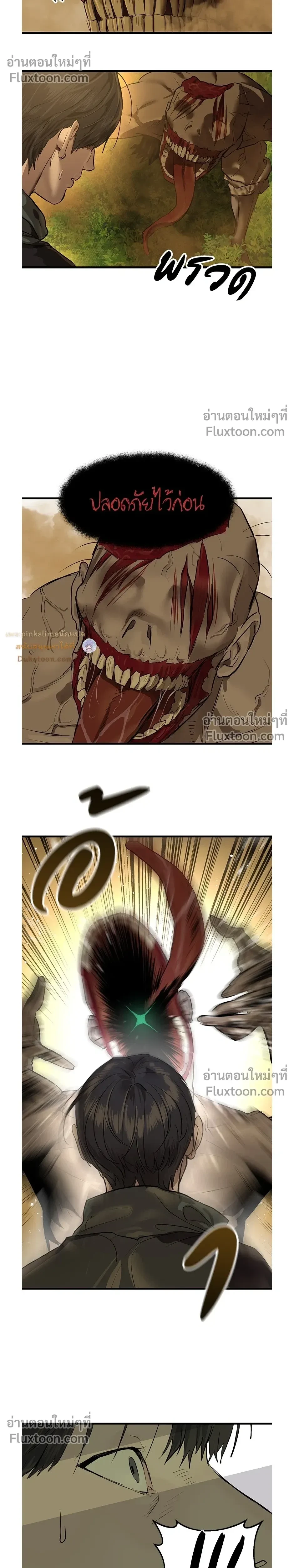 หน้าที่ 50