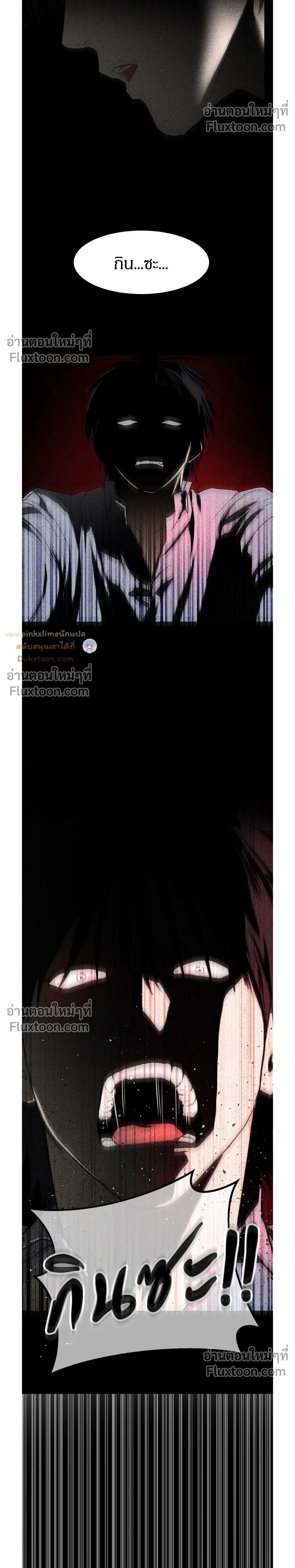 หน้าที่ 53