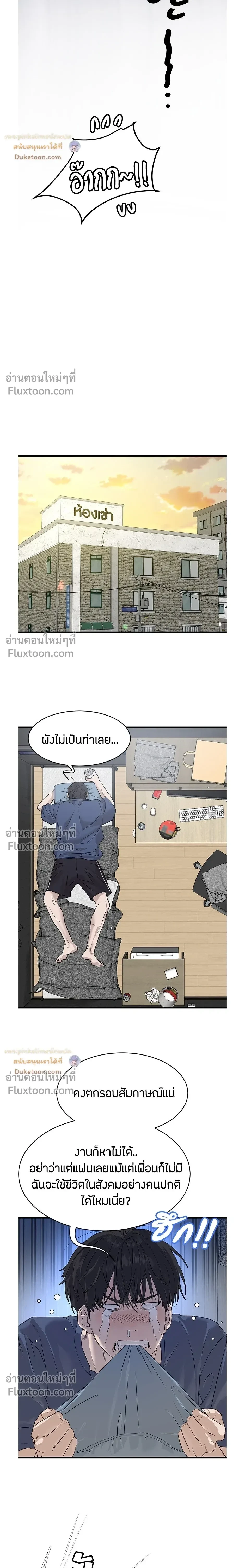 หน้าที่ 27