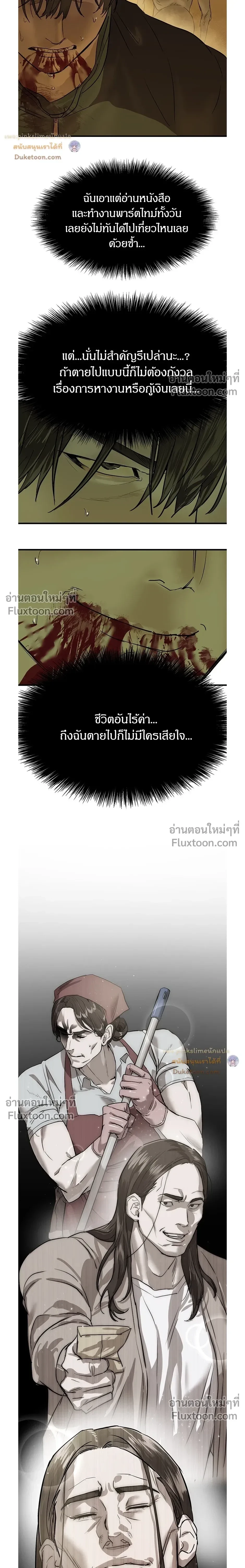 หน้าที่ 48