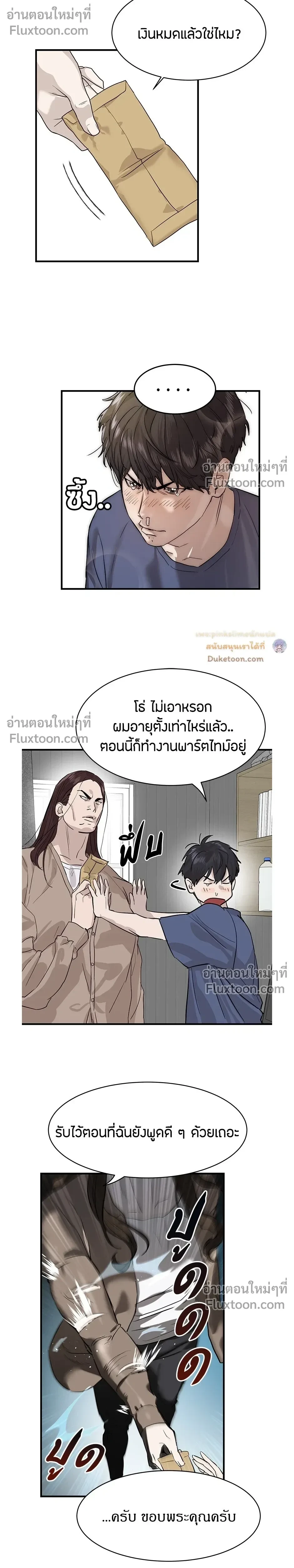 หน้าที่ 32