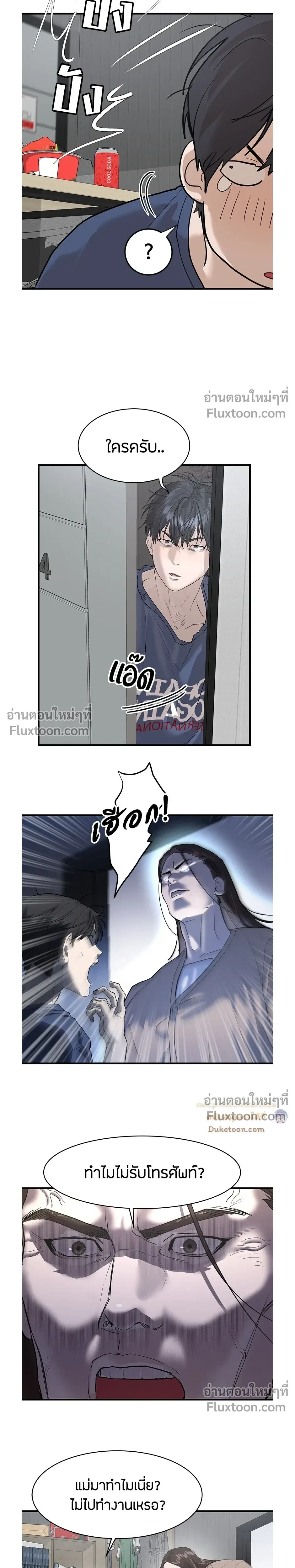 หน้าที่ 28