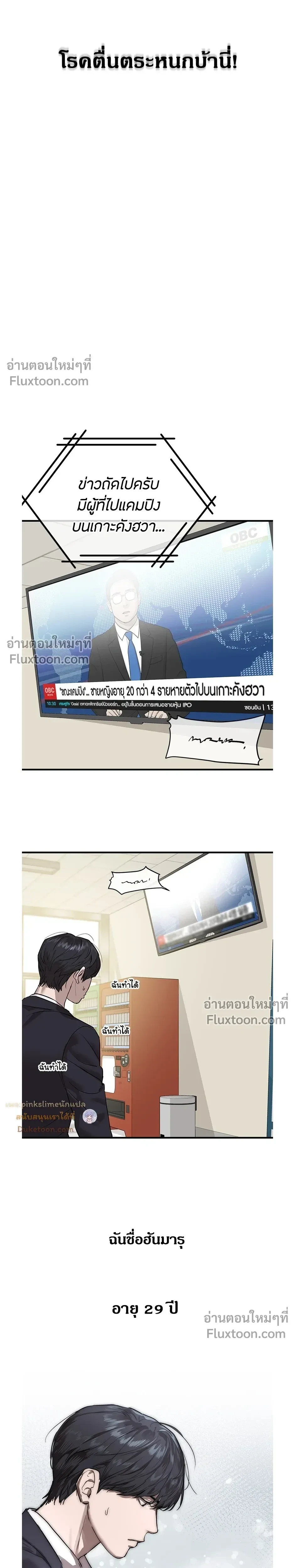 หน้าที่ 16