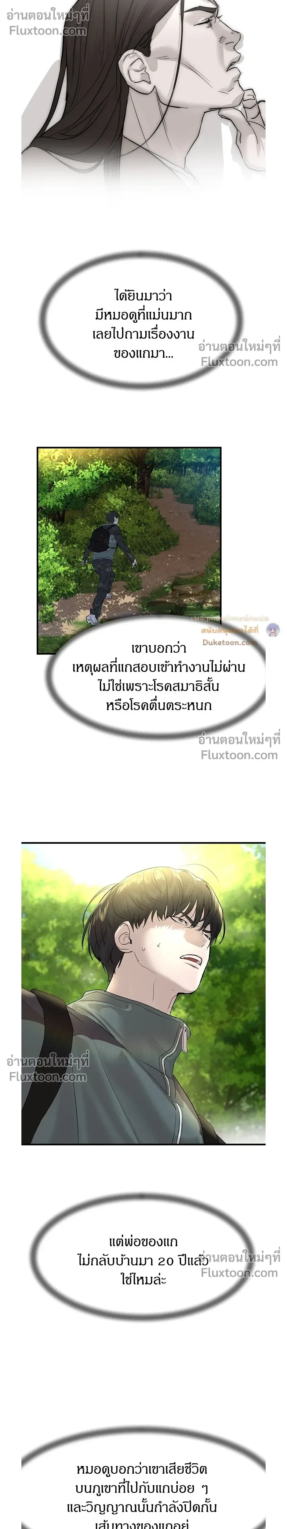 หน้าที่ 35