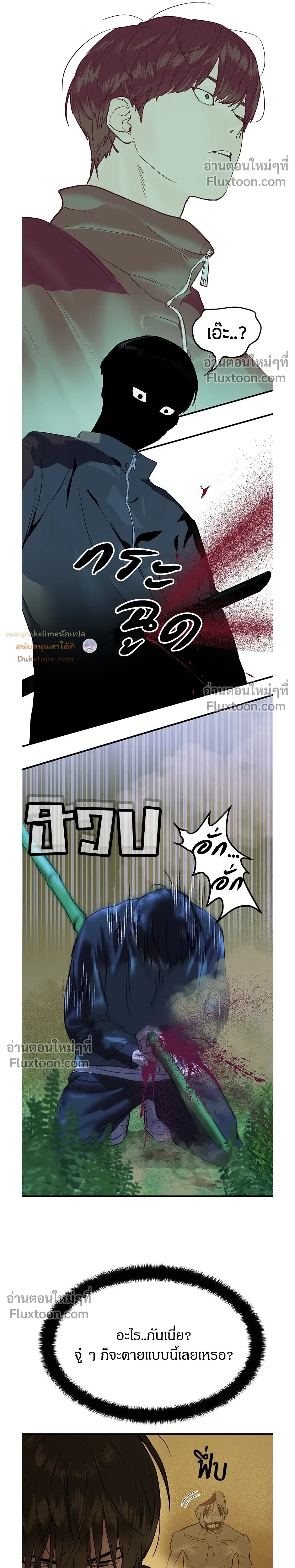 หน้าที่ 47