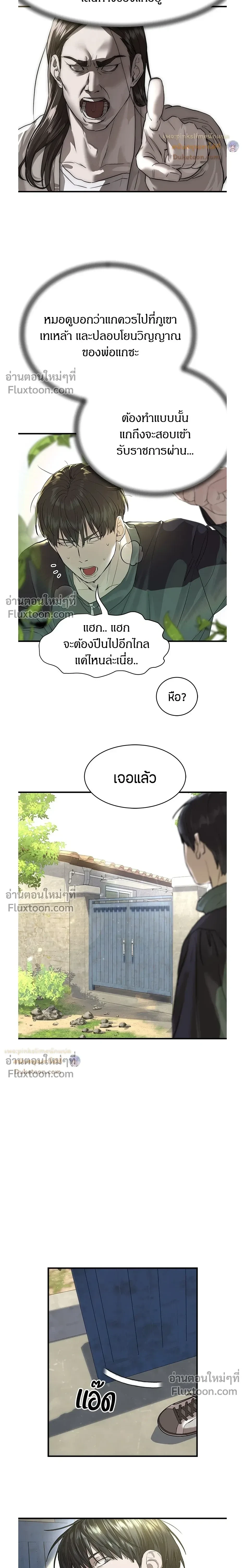 หน้าที่ 36
