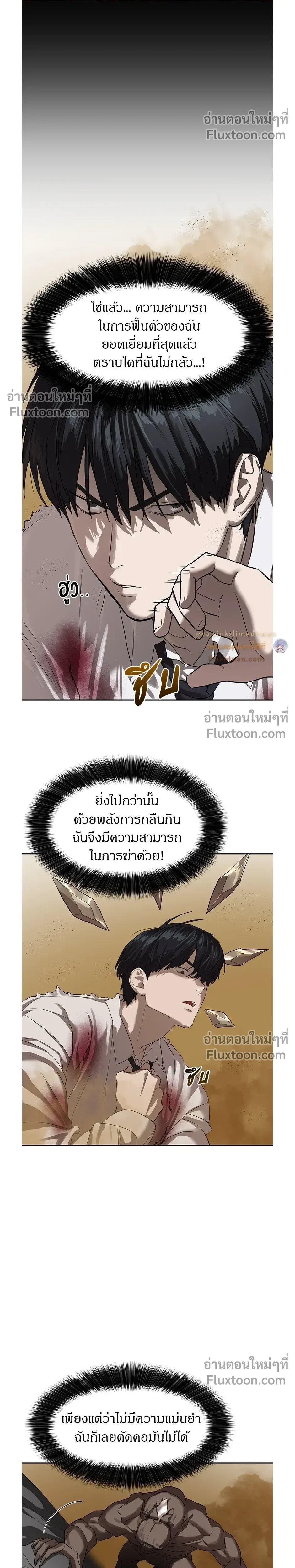 หน้าที่ 20