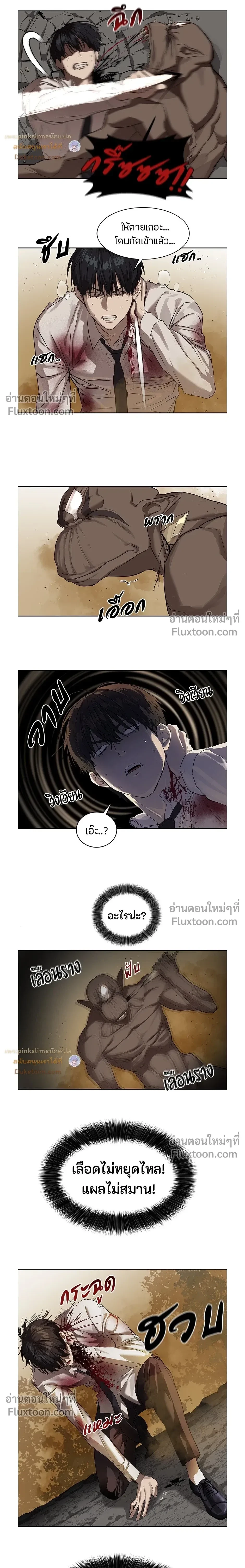 หน้าที่ 6