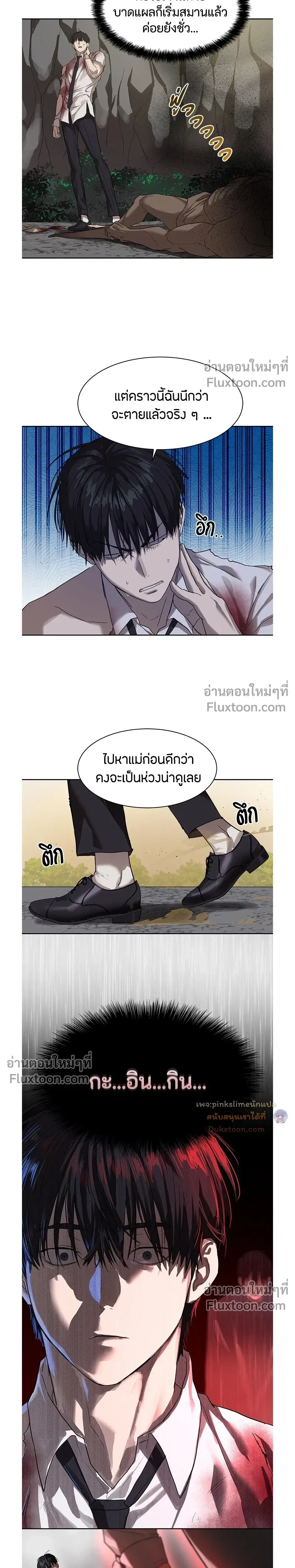 หน้าที่ 19