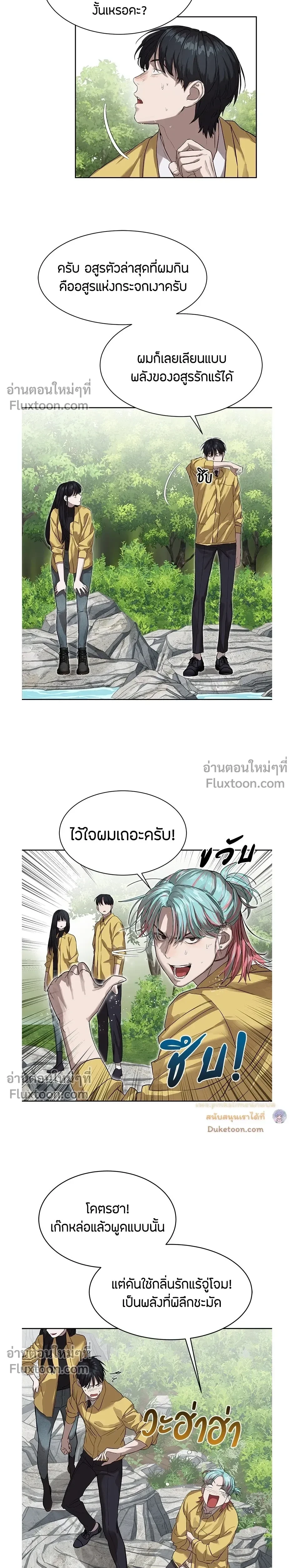 หน้าที่ 22