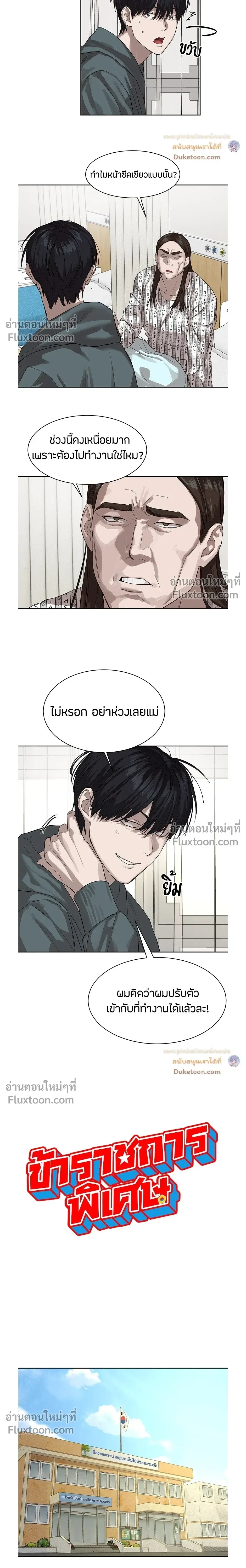 หน้าที่ 6