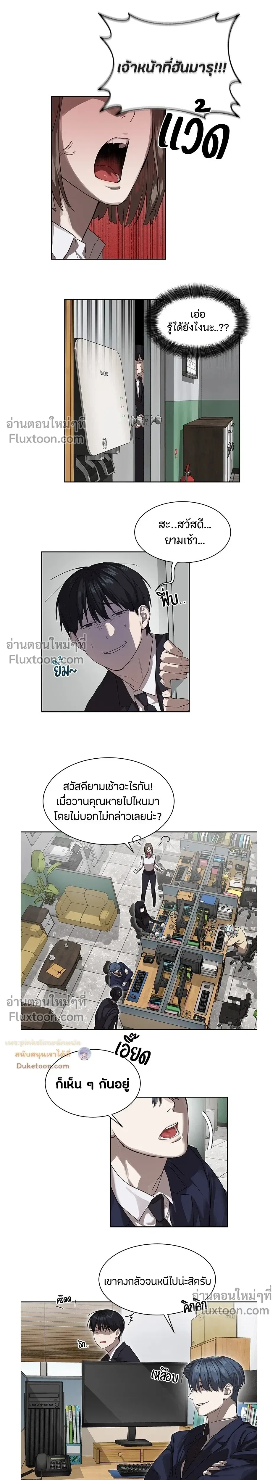 หน้าที่ 7