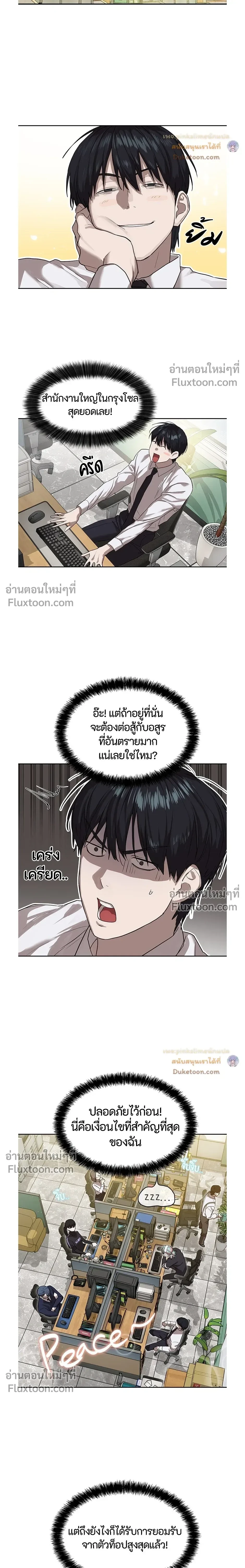 หน้าที่ 6