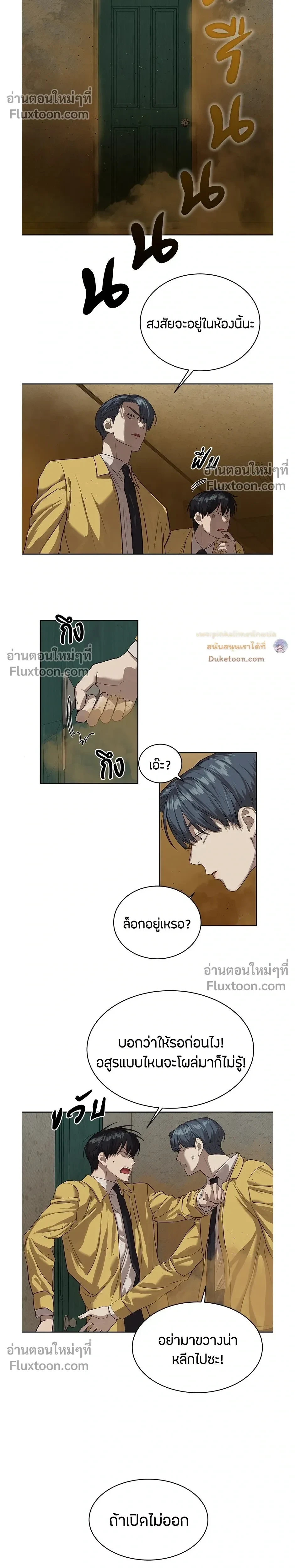 หน้าที่ 17